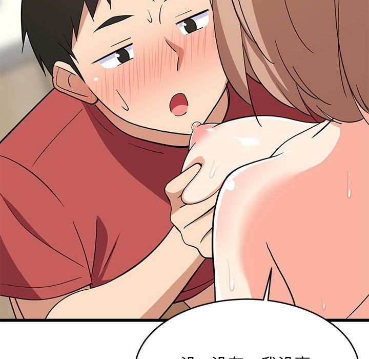 难缠姐妹偏要和我同居第12话