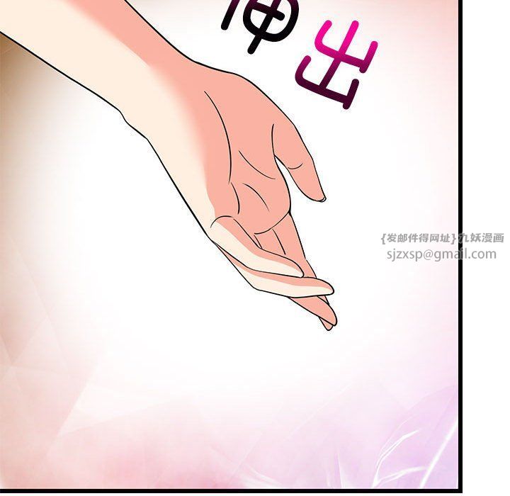 难缠姐妹偏要和我同居第12话