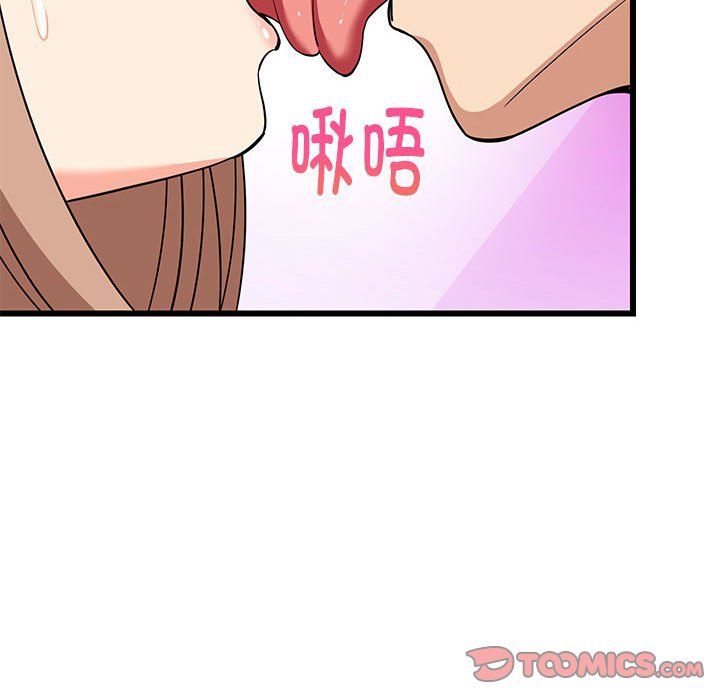 难缠姐妹偏要和我同居第12話