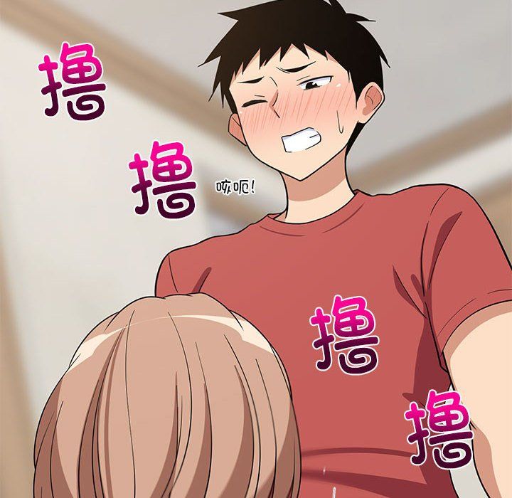 难缠姐妹偏要和我同居第12話