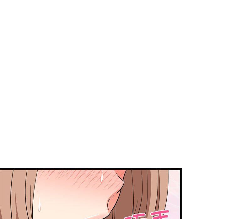 难缠姐妹偏要和我同居第12話