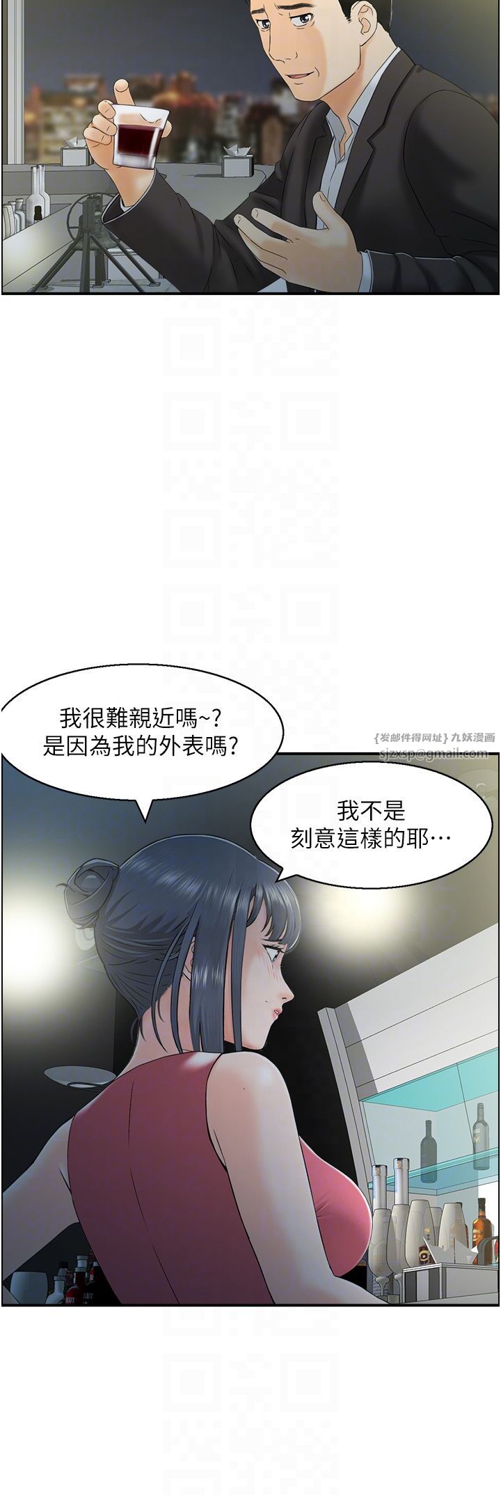 人妻控第17話-都是學長害我濕瞭