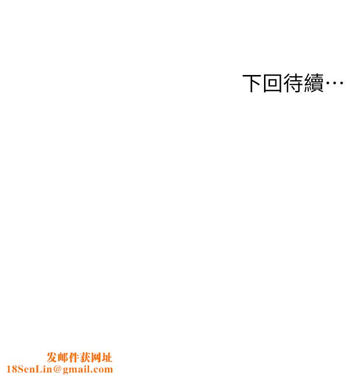 人妻控第17話-都是學長害我濕瞭