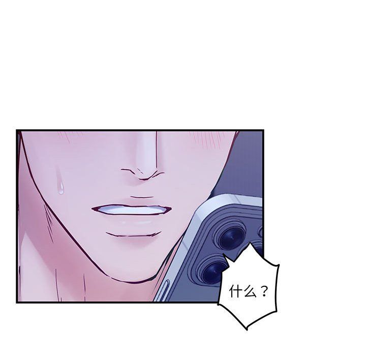 极乐之神第11話