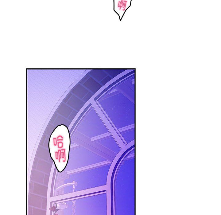 极乐之神第11話