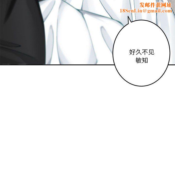 极乐之神第11話