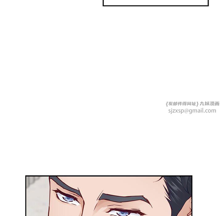 极乐之神第11話