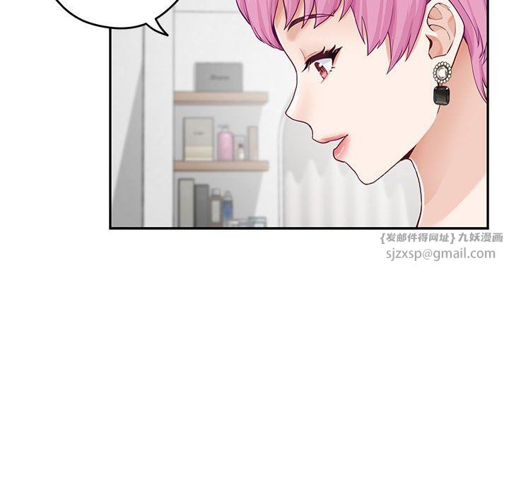 极乐之神第11話