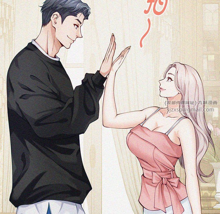 极乐之神第11話