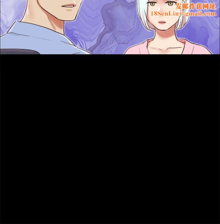 协议换爱(无码版)第63话-糜烂夜晚带来的全新刺激