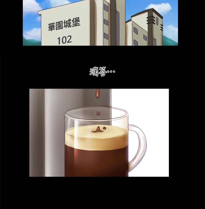 协议换爱(无码版)第64话-四人同居