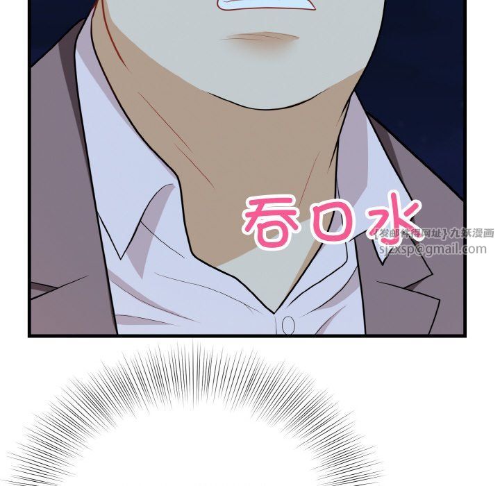 身体互换第15話