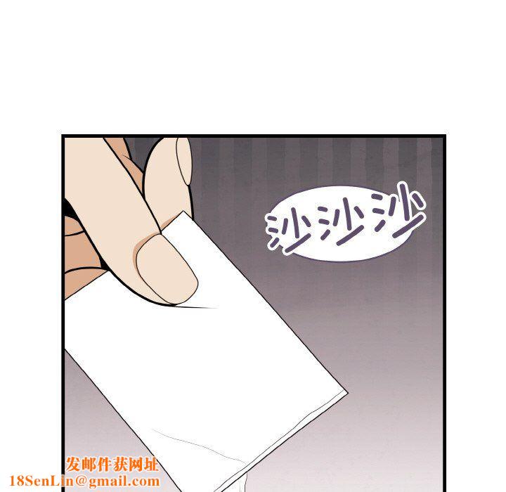 身体互换第15話