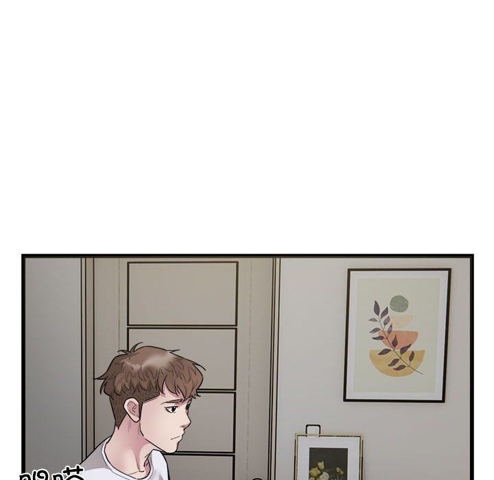 好运出租车第29话