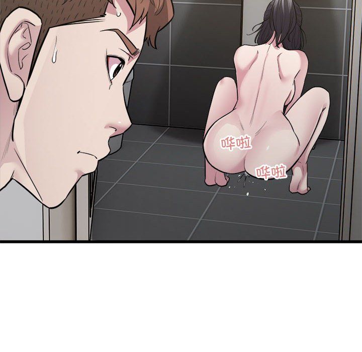 好运出租车第29話