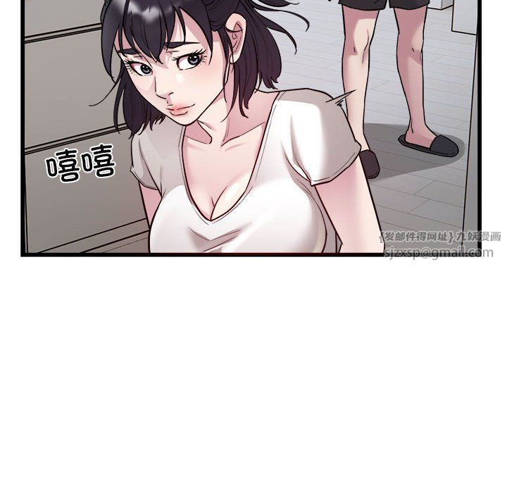 好运出租车第29話