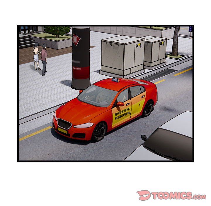 好运出租车第29話