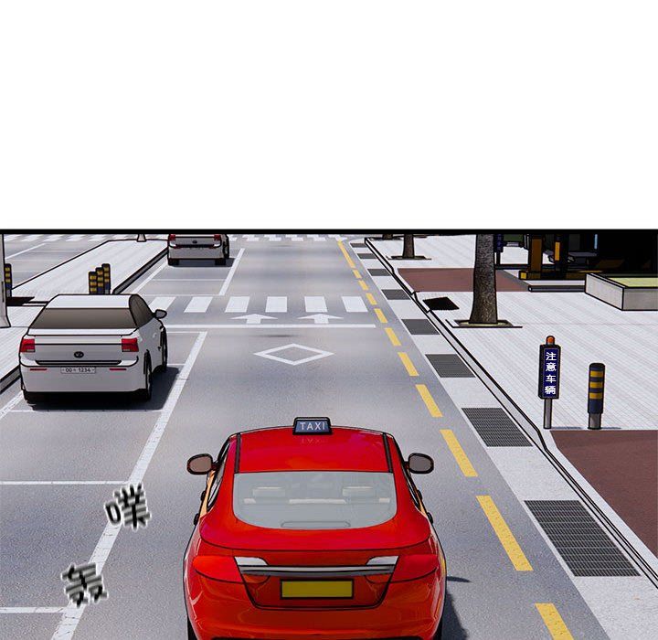 好运出租车第29話