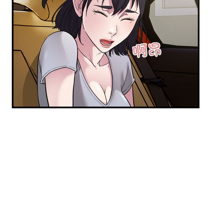 好运出租车第29話