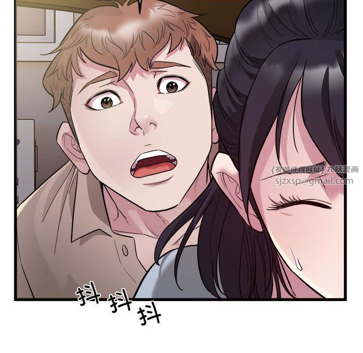 好运出租车第29話