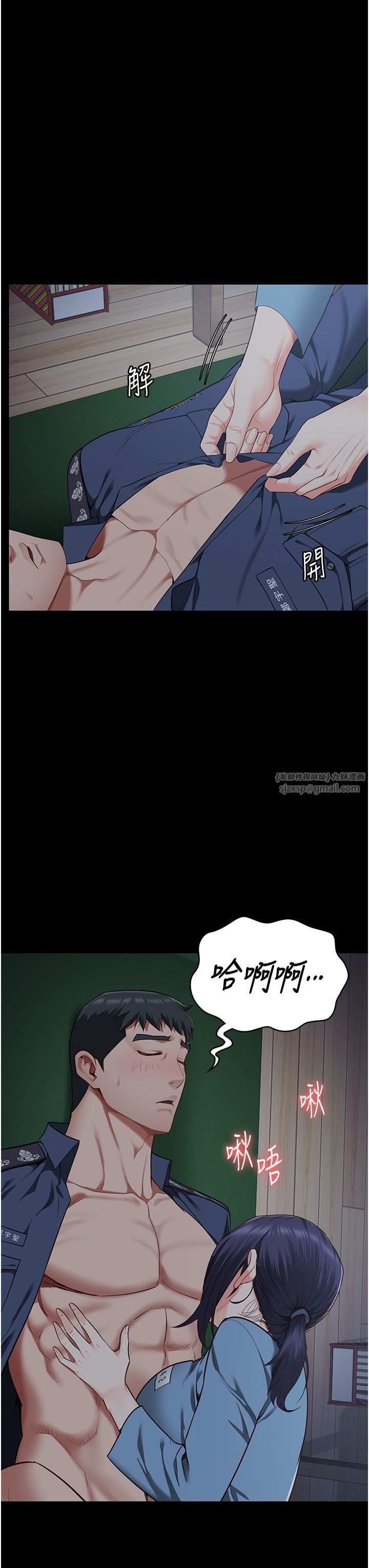 监狱女囚第76話-沒插到我懷孕不許走