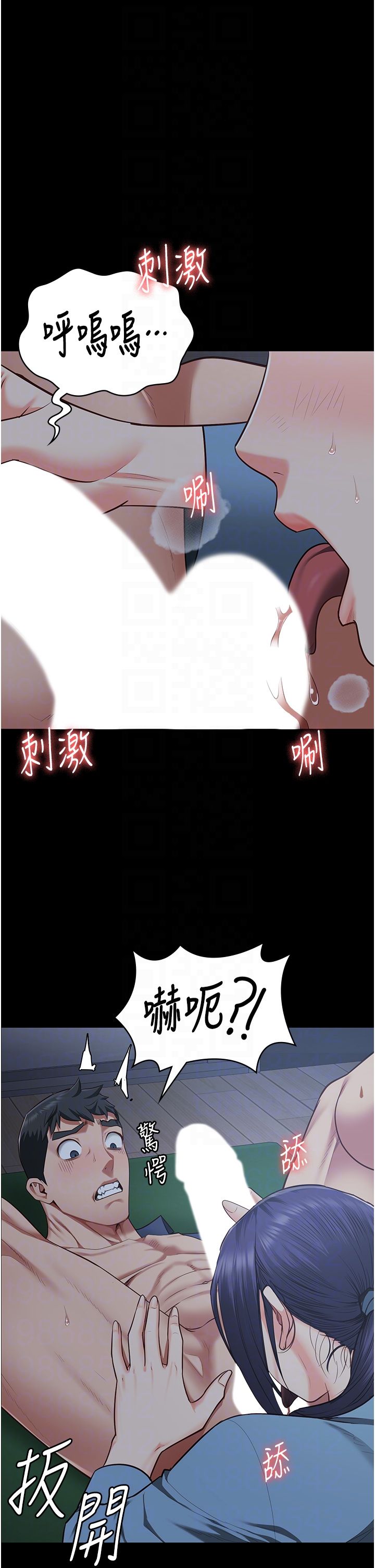 监狱女囚第76話-沒插到我懷孕不許走