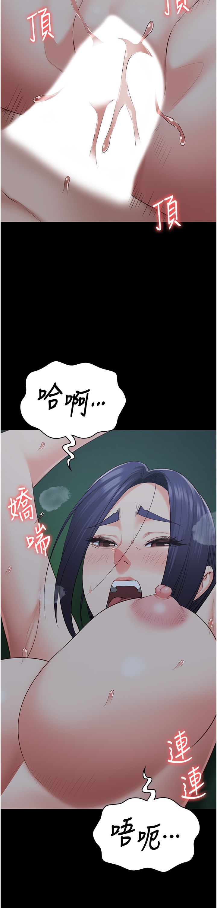 监狱女囚第76話-沒插到我懷孕不許走