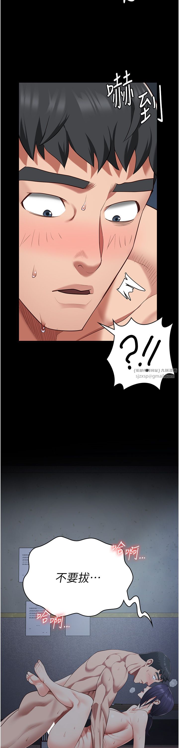 监狱女囚第76話-沒插到我懷孕不許走