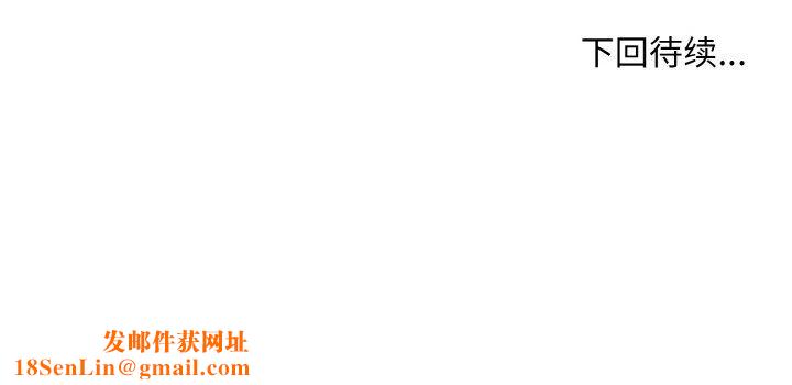 打脸的告白第17話