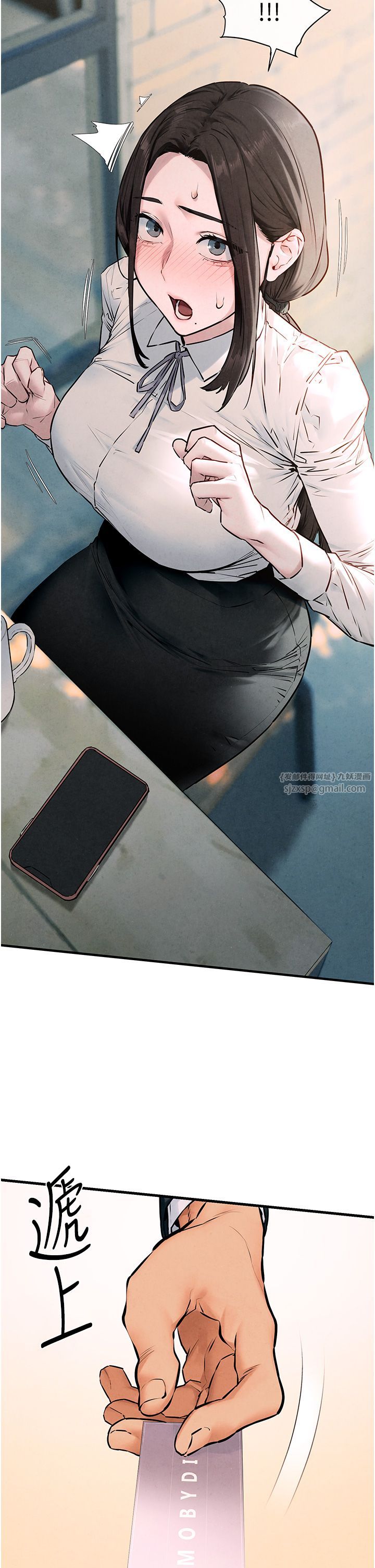 慾海交锋第47話-慾望至上主義