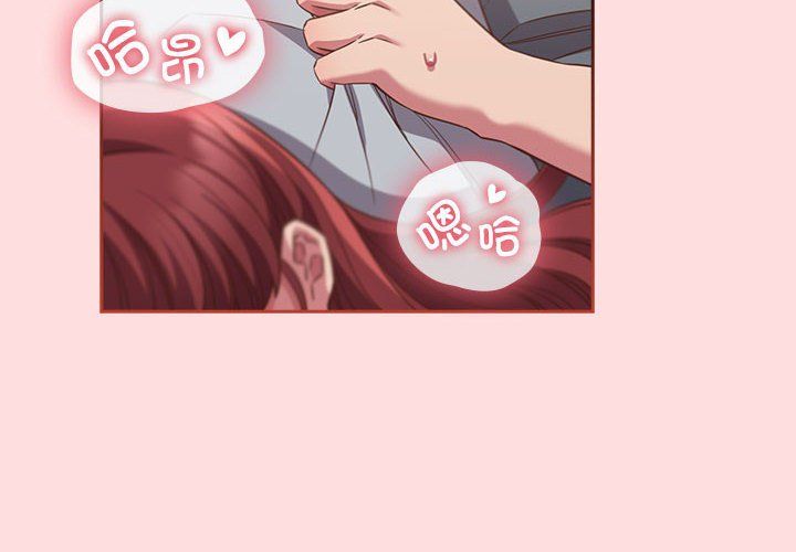 受害者联盟第44話