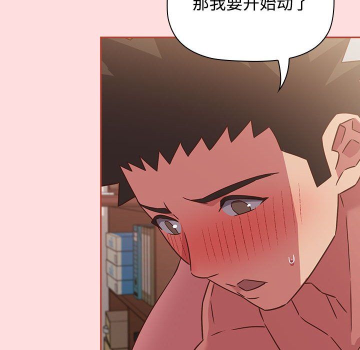 受害者联盟第44話