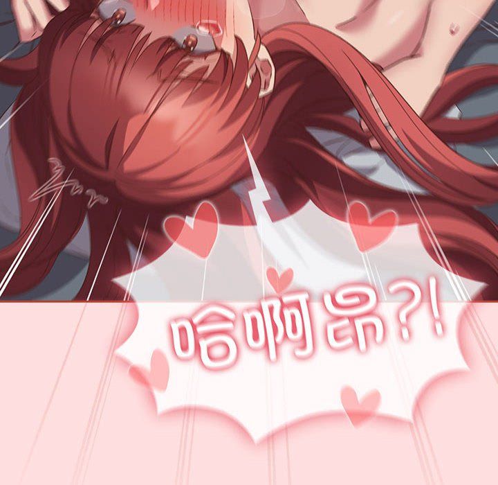 受害者联盟第44话