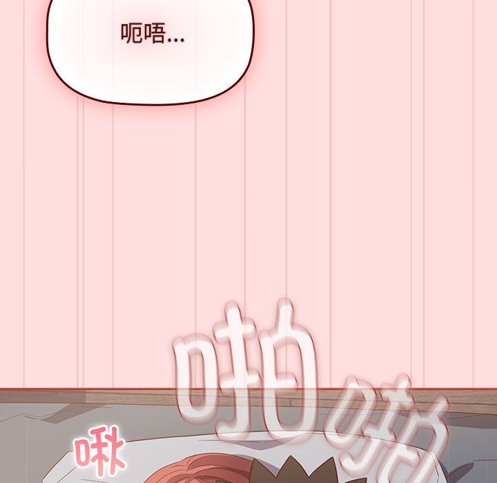 受害者联盟第44話