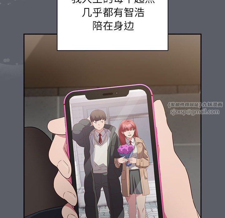 受害者联盟第44话