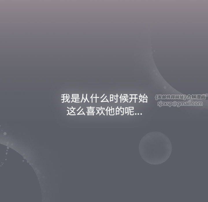 受害者联盟第44话