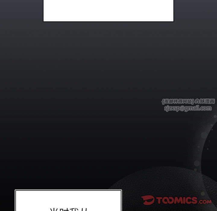 受害者联盟第44話