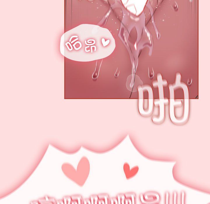 受害者联盟第44話