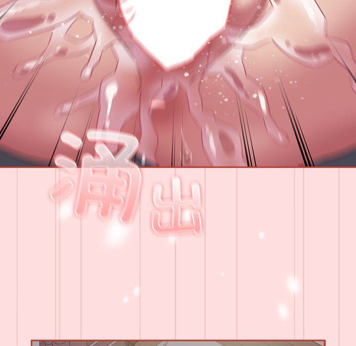 受害者联盟第44话