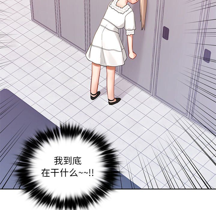 爱的游乐园第36話