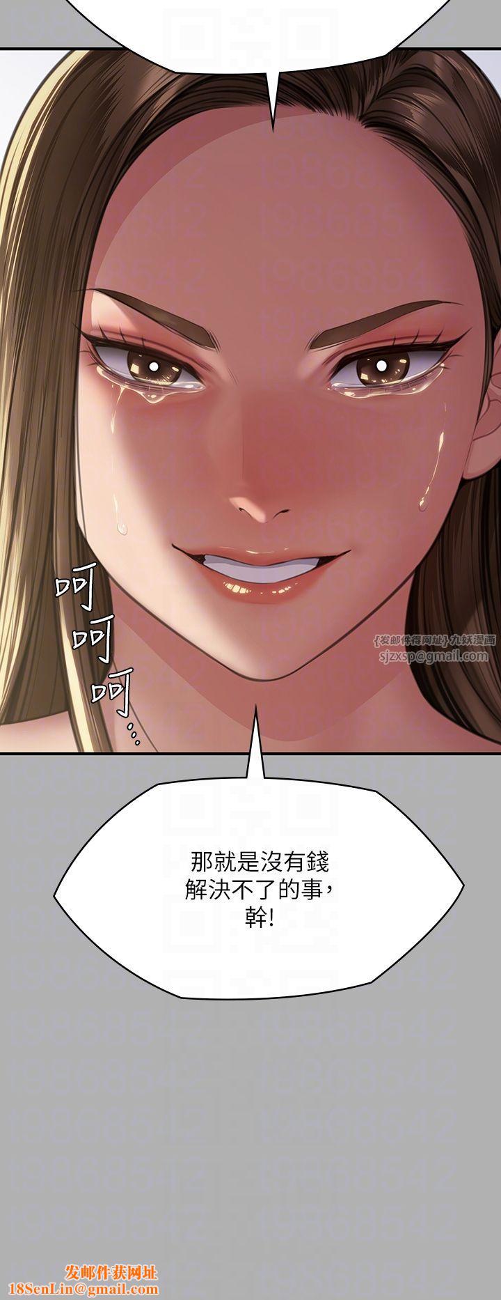 傀儡第341話-達莉的崩潰