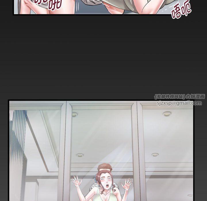 私密的牵绊第23話