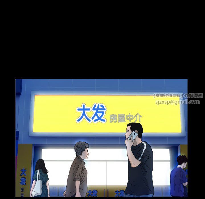 私密的牵绊第23话