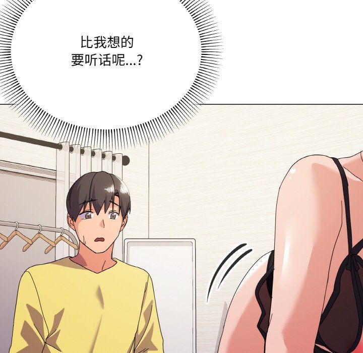 家人之间这样不好吧第14話