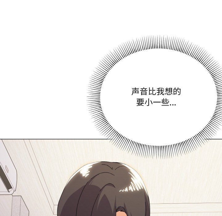 家人之间这样不好吧第14话