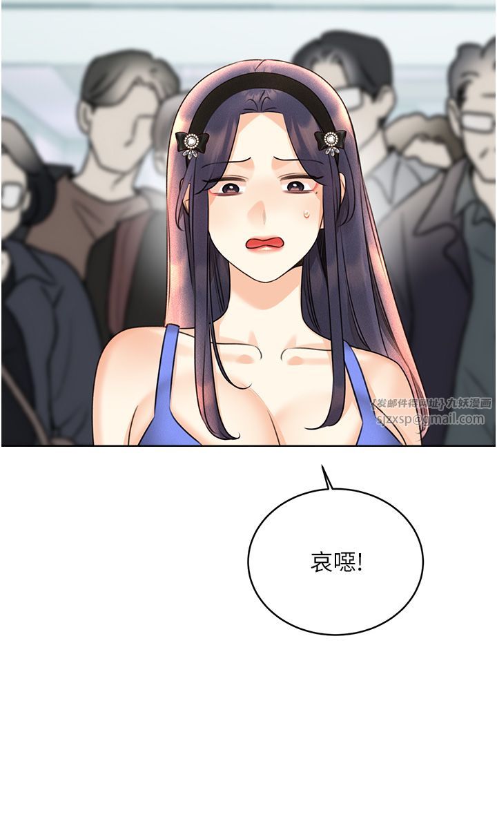 性运刮刮乐第27話-幫我撫平內心的傷痛