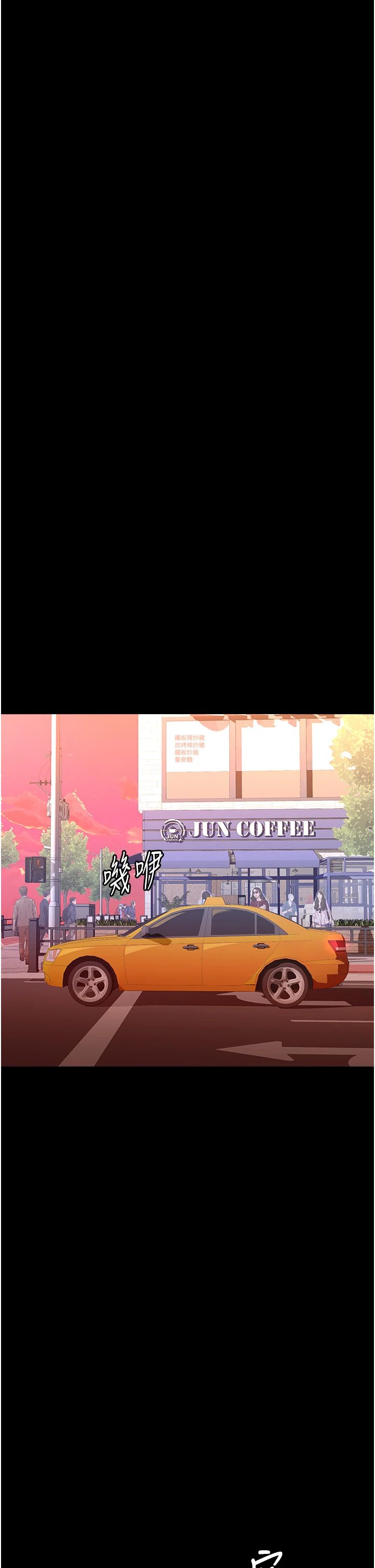 万能履历表第107話-我要讓妳變成我的形狀