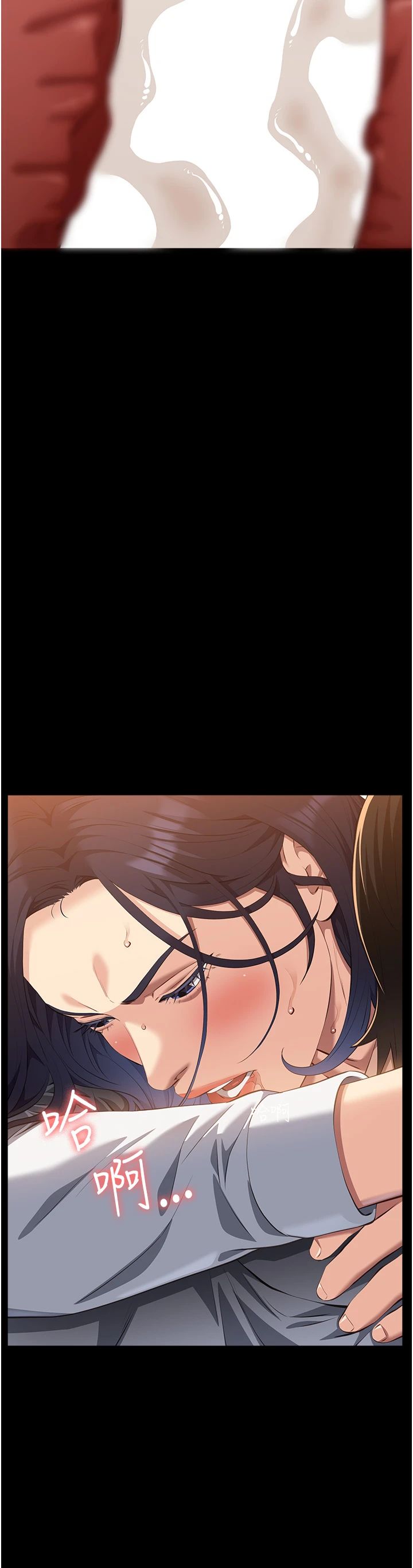 万能履历表第107话-我要让妳变成我的形状