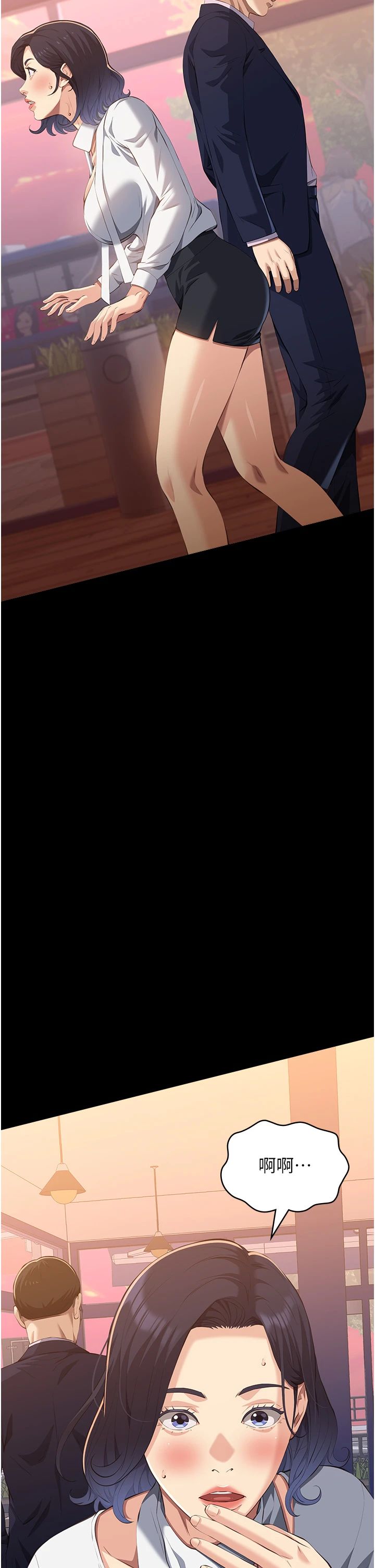 万能履历表第107话-我要让妳变成我的形状