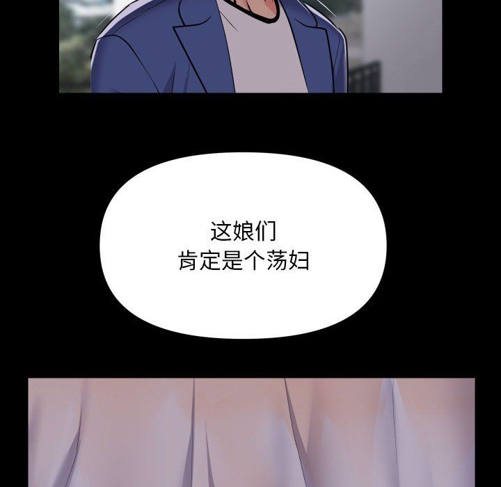 敲开你的门第108話